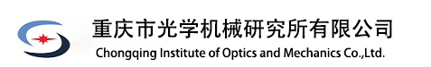 重慶市光學機械研究所官網